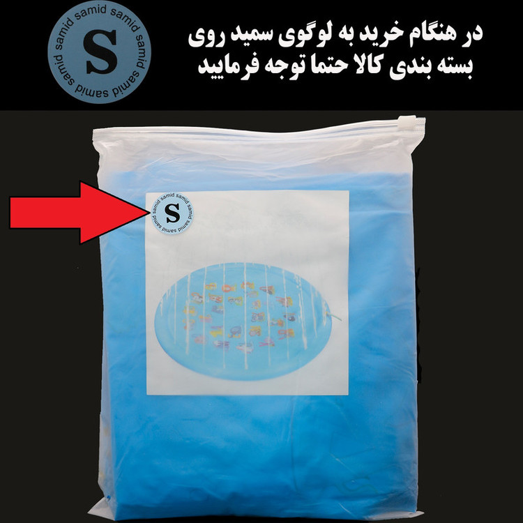 تشک بازی سمید مدل واتر مت فواره دار طرح حیوانات و حروف انگلیسی