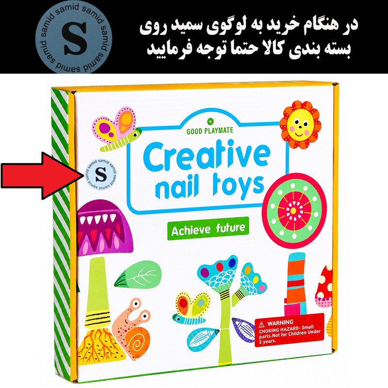 بازی آموزشی سمید مدل ساخت الگو با میخ و چکش طرح گل ها
