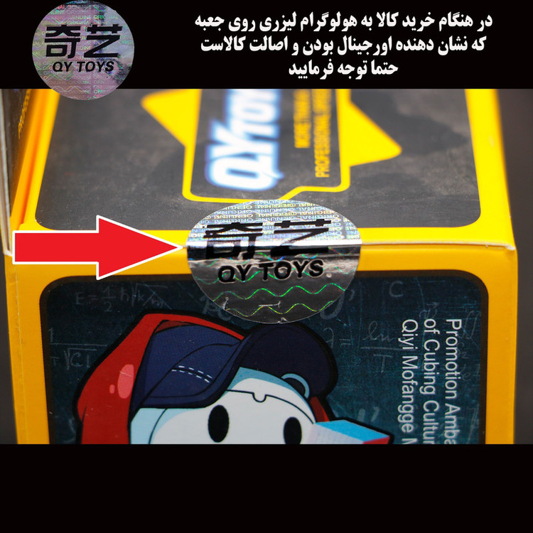 مکعب روبیک چی ای مدل کای وای 10×10 QY