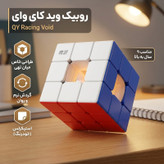 روبیک چی ای مدل میان تهی وید کای وای 3×3 QY Racing Void