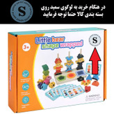 بازی آموزشی سمید مدل الگوسازی مونته سوری و تطابق اشکال میله ای طرح فلش کارتی