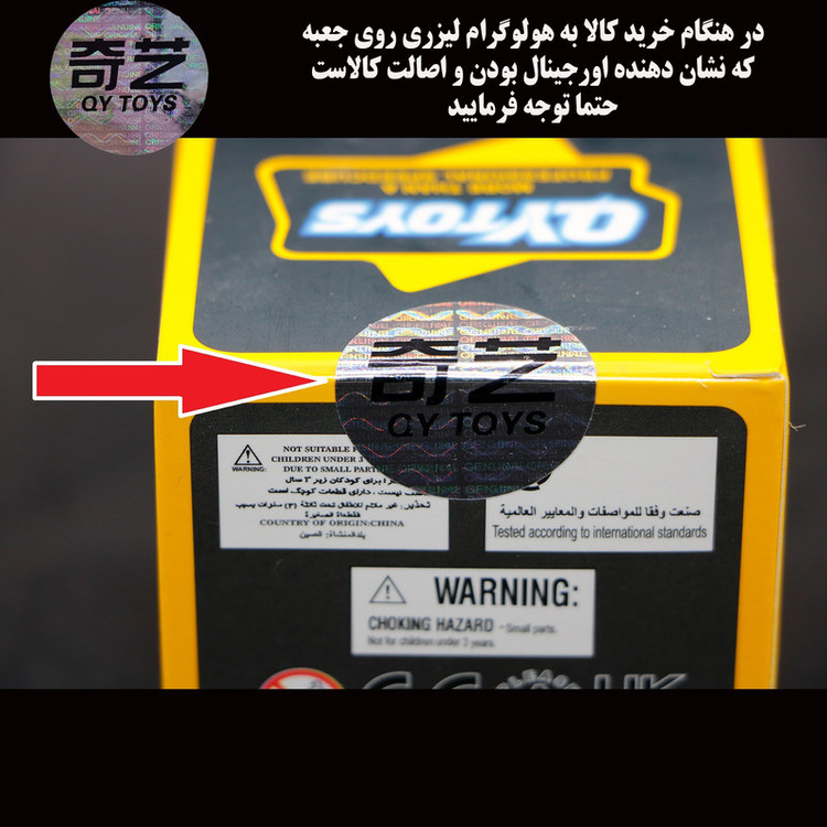 مکعب روبیک چی ای مدل اکسس کای وای QY Axis