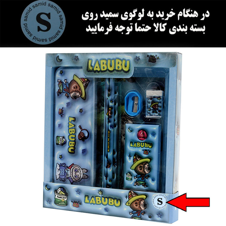 بسته لوازم تحریر مدل لبوبو مجموعه 7 عددی