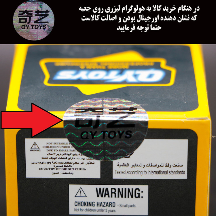 روبیک چی ای مدل وریور مگنت کای وای 2×2 QY Warrior M