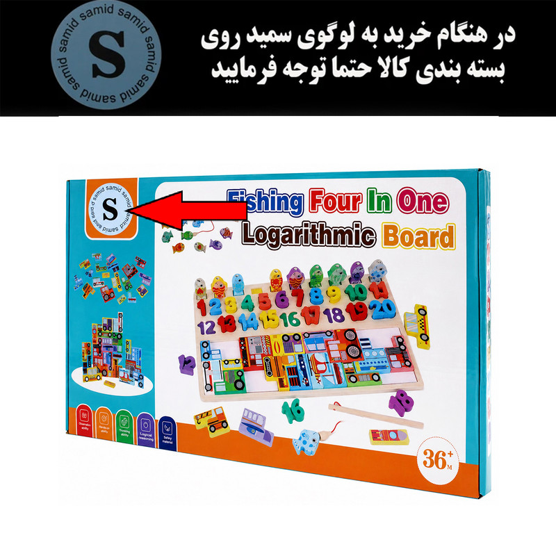 بازی آموزشی سمید مدل تخته لگاریتمی چهار در یک طرح کاتامینو و ماهیگیری