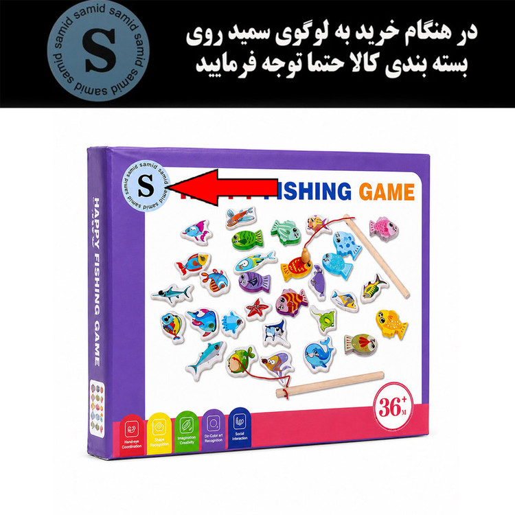 بازی آموزشی سمید مدل ماهیگیری چوبی طرح اقیانوس