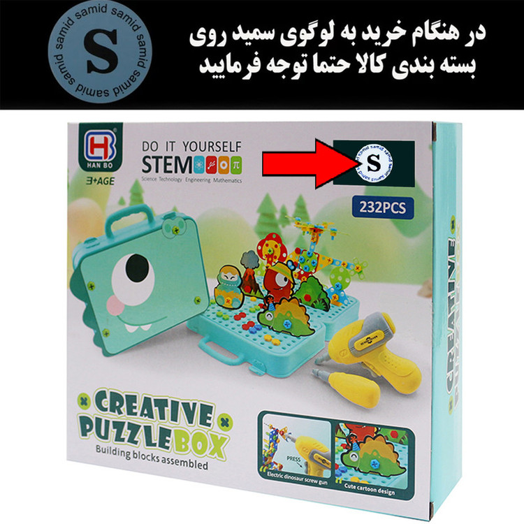 پازل آموزشی سمید مدل جعبه خلاقیت دریل دار طرح دایناسور کد 9976A