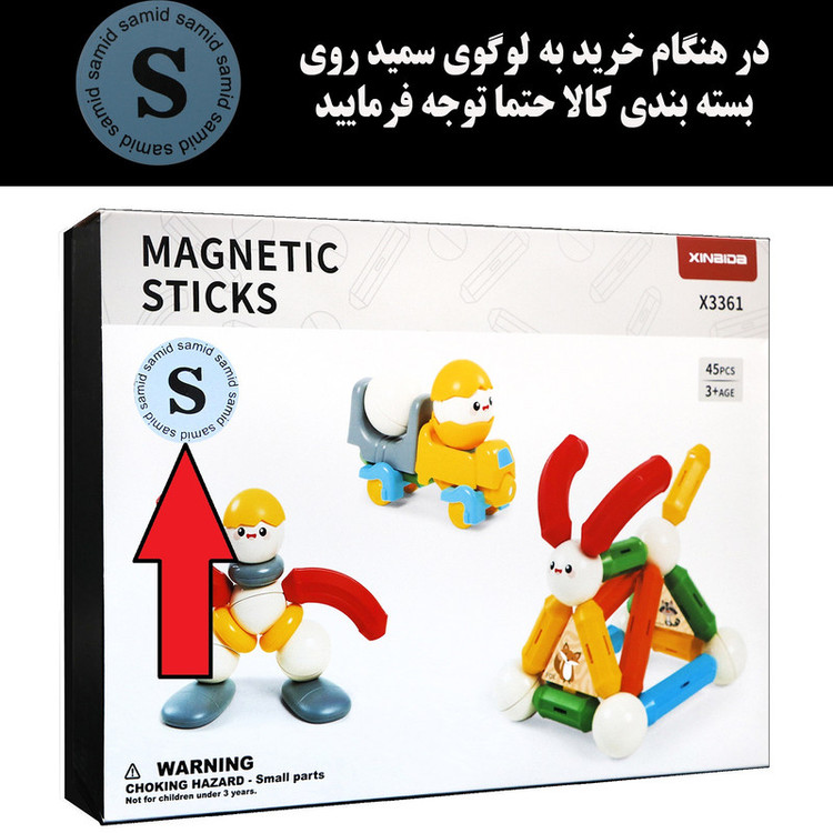 بازی آموزشی سمید مدل مگا مگ رنگین کمان