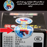 روبیک شنگ شو مدل حجمی آینه ای 3×3 Sengso Mirror
