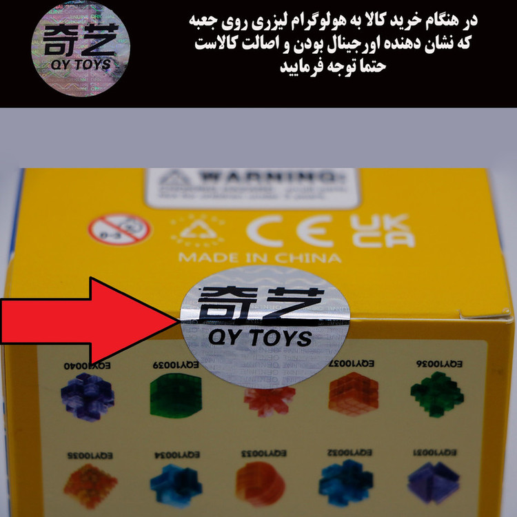 بازی فکری روبیک چی ای مدل آیکیو پازل 20 قطعه کای وای طرح مثلثی قفل شونده