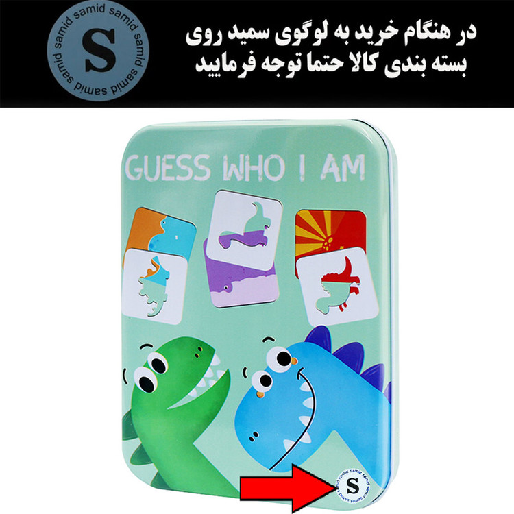پازل آموزشی سمید مدل من را حدس بزن طرح دایناسور