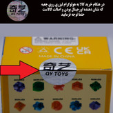 بازی فکری روبیک چی ای مدل آیکیو