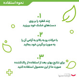 کرم مرطوب کننده و نرم کننده سیمپل مدل E حجم 120 میلی لیتر