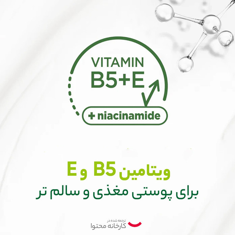 کرم آبرسان سیمپل مدل riche حجم 125 میلی لیتر