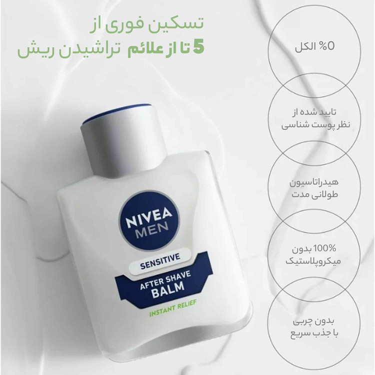 افتر شیو نیوا مدل SENSITIVE RELIFE حجم 100 میلی لیتر