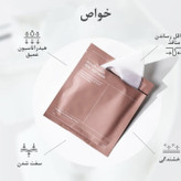 ماسک ورقهای صورت بایودنس مدل بیو کلاژن بسته 3 عددی آبرسان، مرطوبکننده، روشنکننده، کوچککننده منافذ، ضد چروک و ضد پیری مناسب انواع پوست با ویتامینهای تقویتی و خاصیت جوانکننده و شفافکننده