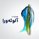ژل اصلاح ژیلت مدل Soothing حجم 200 میلی لیتر