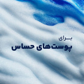 ژل اصلاح ژیلت مدل Soothing حجم 200 میلی لیتر