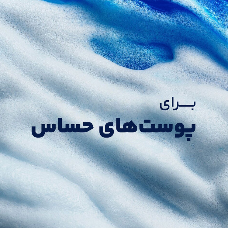 ژل اصلاح ژیلت مدل Soothing حجم 200 میلی لیتر