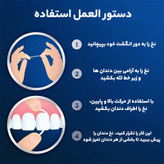 نخ دندان اورال-بی مدل Super Floss