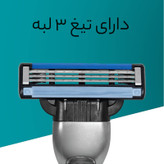 تیغ یدک ژیلت مدل Mach3 بسته 5 عددی