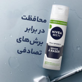 فوم اصلاح نیوآ مدل Peau Sensible حجم 200 میلی لیتر
