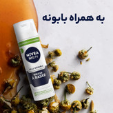 فوم اصلاح نیوآ مدل Peau Sensible حجم 200 میلی لیتر
