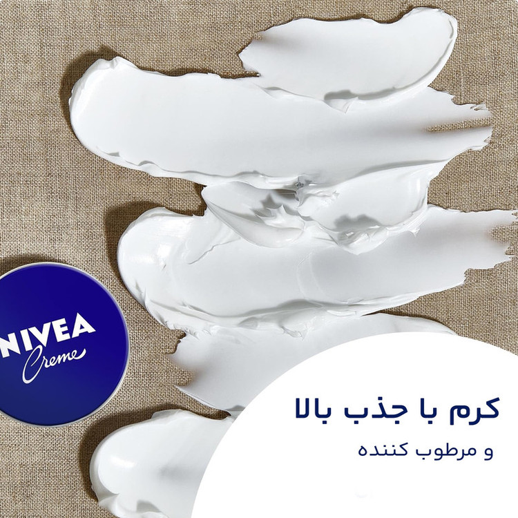 کرم مرطوب کننده نیوآ کد 025 حجم 250 میلی لیتر