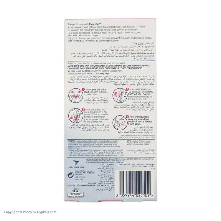 نوار موبر ویت مدل Soothing Blue Cornflower بسته 20 عددی