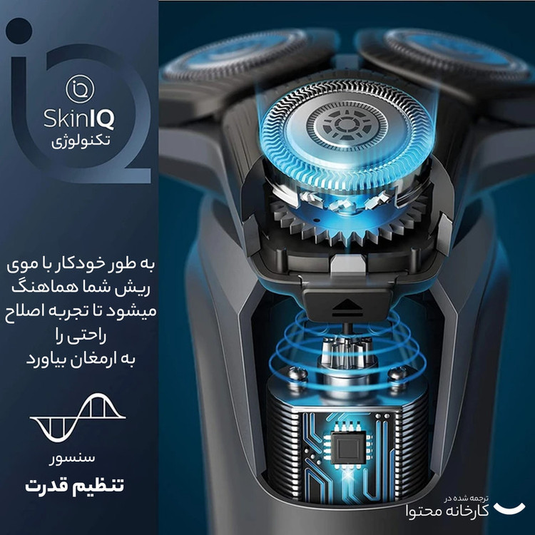 ماشین اصلاح موی صورت فیلیپس مدل S5898 با تکنولوژی Skin IQ و سنسور Power Adapt، ضد آب، تیغه استیل پیشرفته خودتیزشونده، شارژ سریع 5 دقیقهای، مدت استفاده 60 دقیقه، دارای خط زن، استند و کیف نگهداری