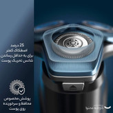ماشین اصلاح موی صورت فیلیپس مدل S5898 با تکنولوژی Skin IQ و سنسور Power Adapt، ضد آب، تیغه استیل پیشرفته خودتیزشونده، شارژ سریع 5 دقیقهای، مدت استفاده 60 دقیقه، دارای خط زن، استند و کیف نگهداری