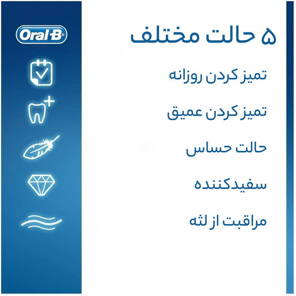 مسواک برقی براون مدل B GENIUS 8900 بسته 2 عددی