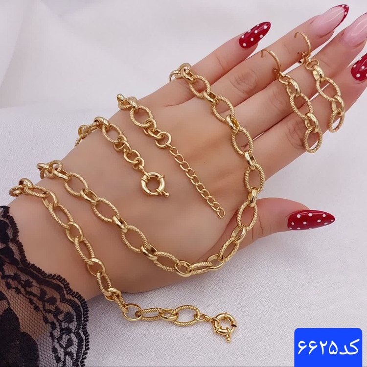 سرویس زنجیری