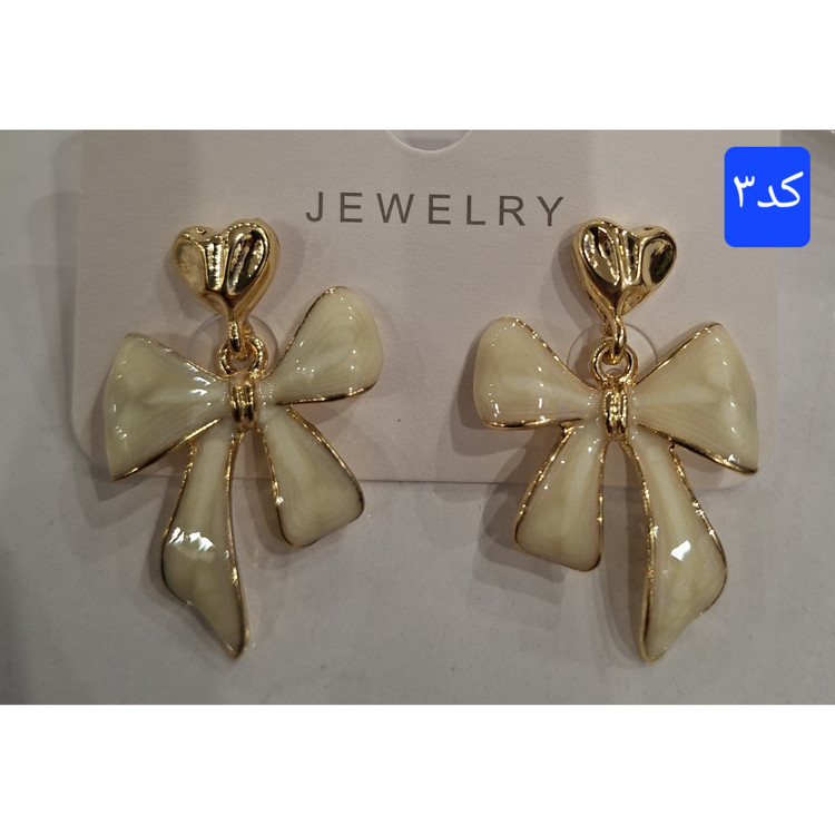گوشواره فشن پاپیون