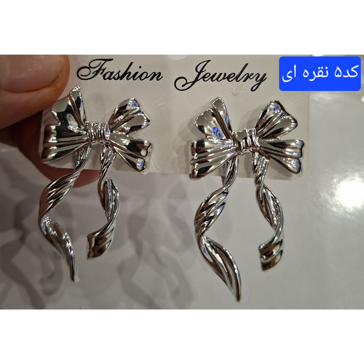 گوشواره فشن پاپیون