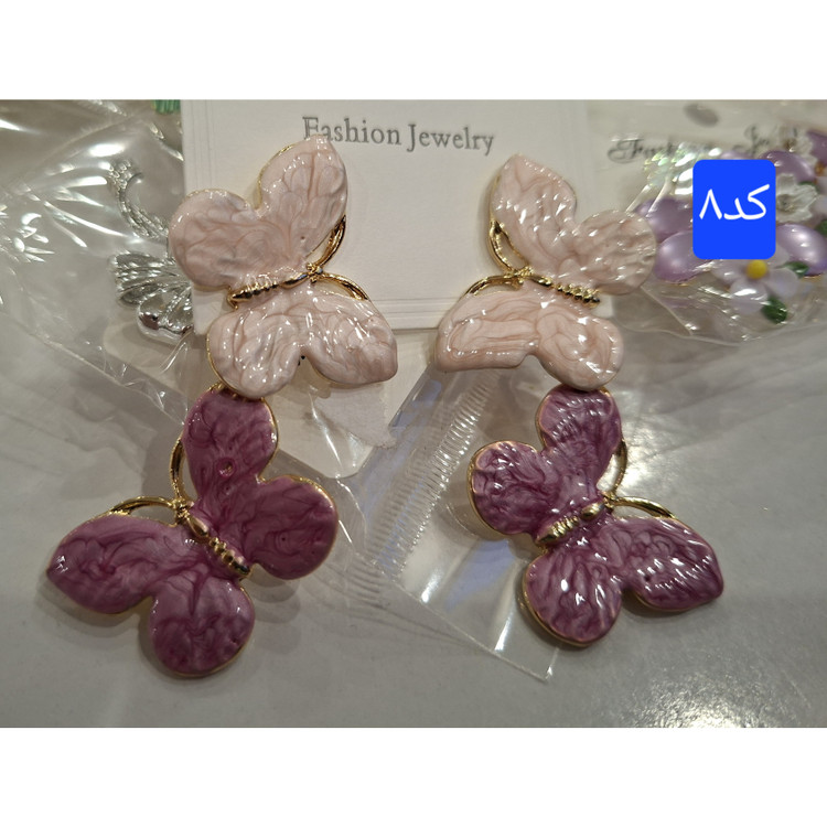 گوشواره فشن پاپیون