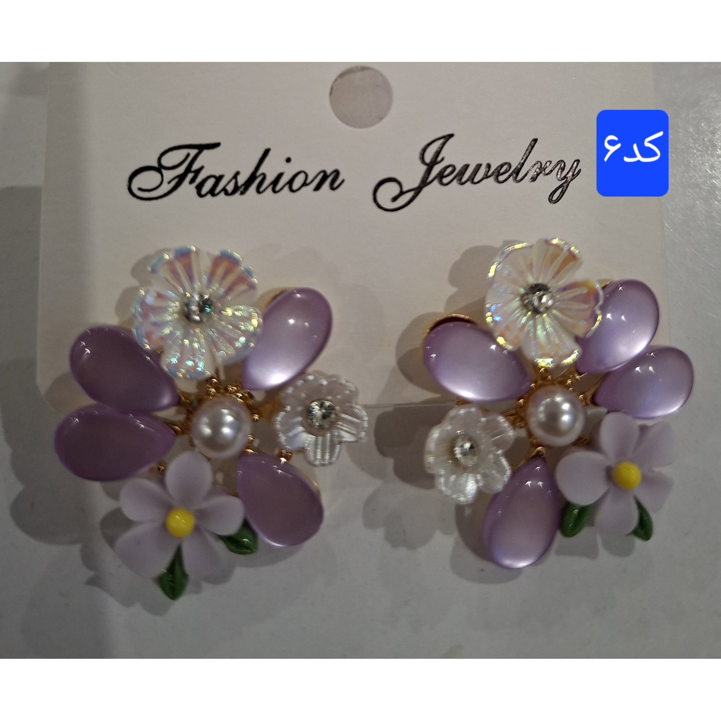 گوشواره فشن