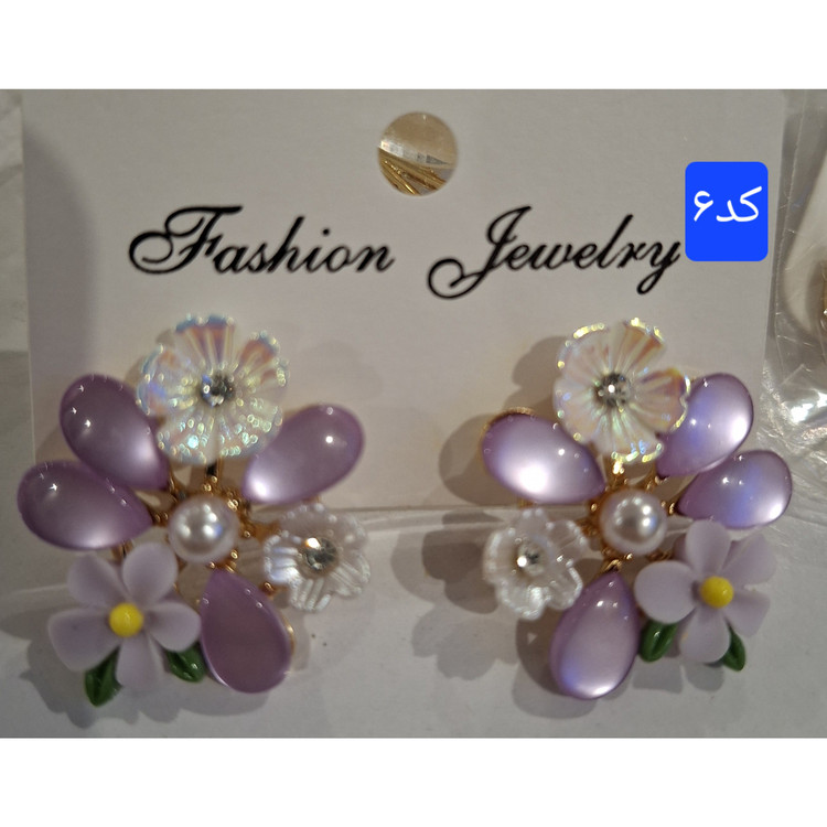 گوشواره فشن