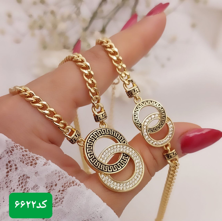 سرویس ورساچه