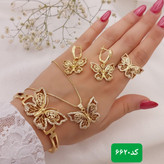 سرویس پروانه