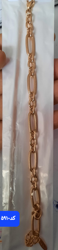 ست زنجیری ژوپینگ