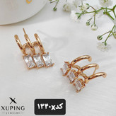 گوشواره ژوپینگ
