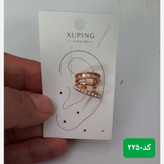 ایرکاف ژوپینگ