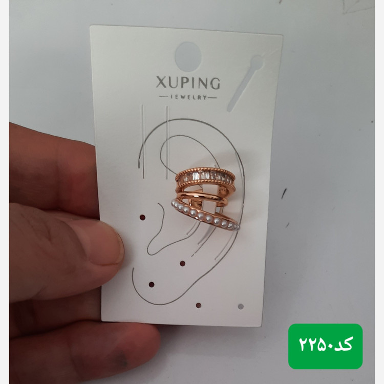 ایرکاف ژوپینگ