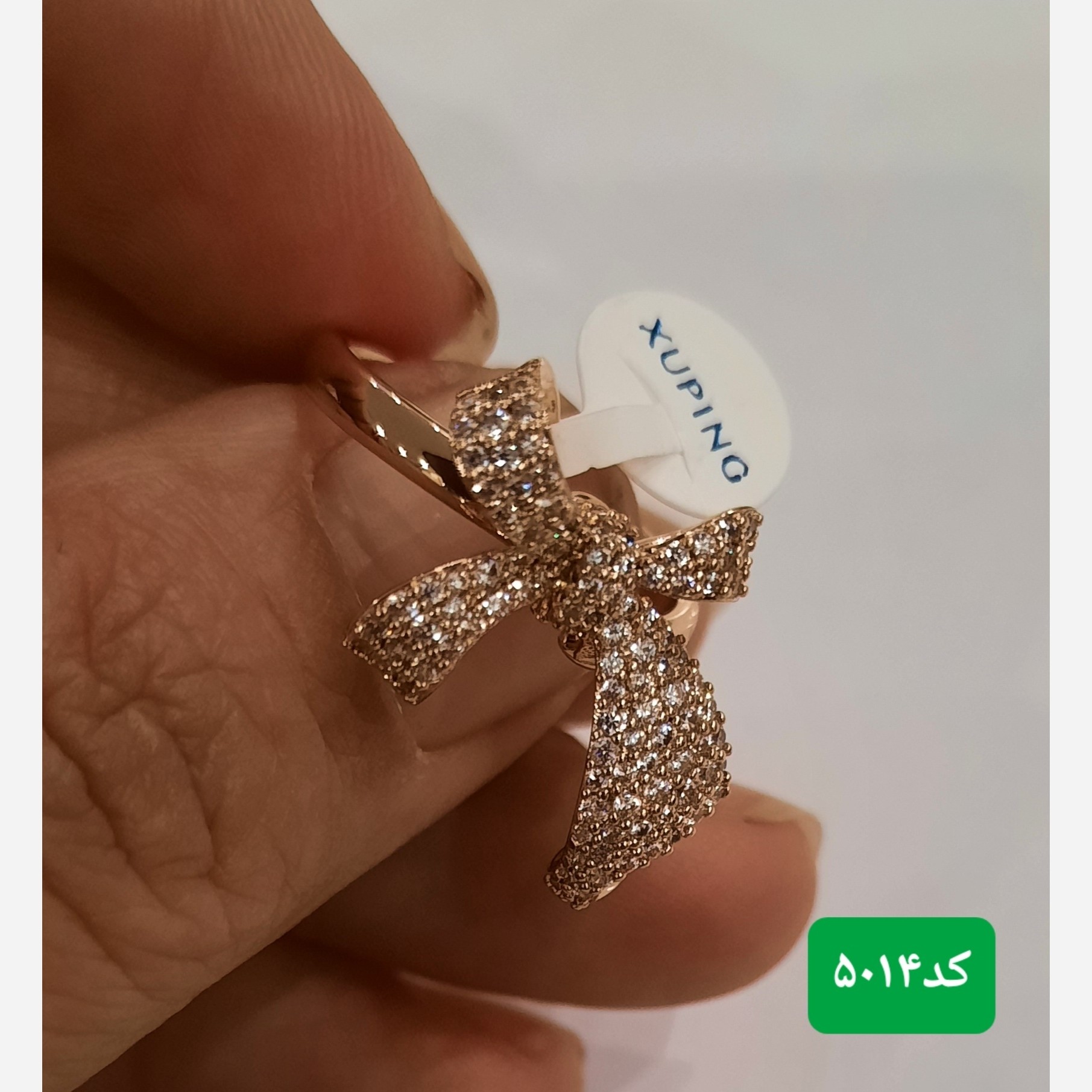 انگشتر ژوپینگ کد 5014