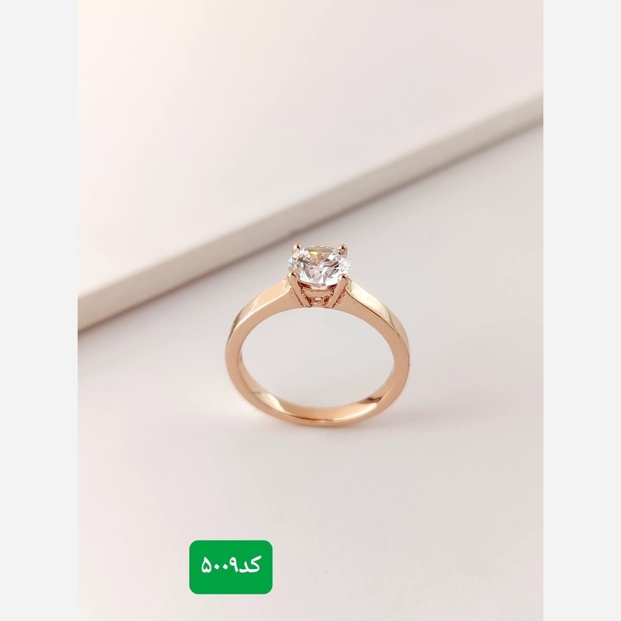 انگشتر ژوپینگ کد5009
