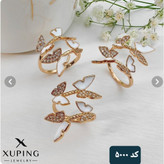 انگشتر ژوپینگ کد 5000.