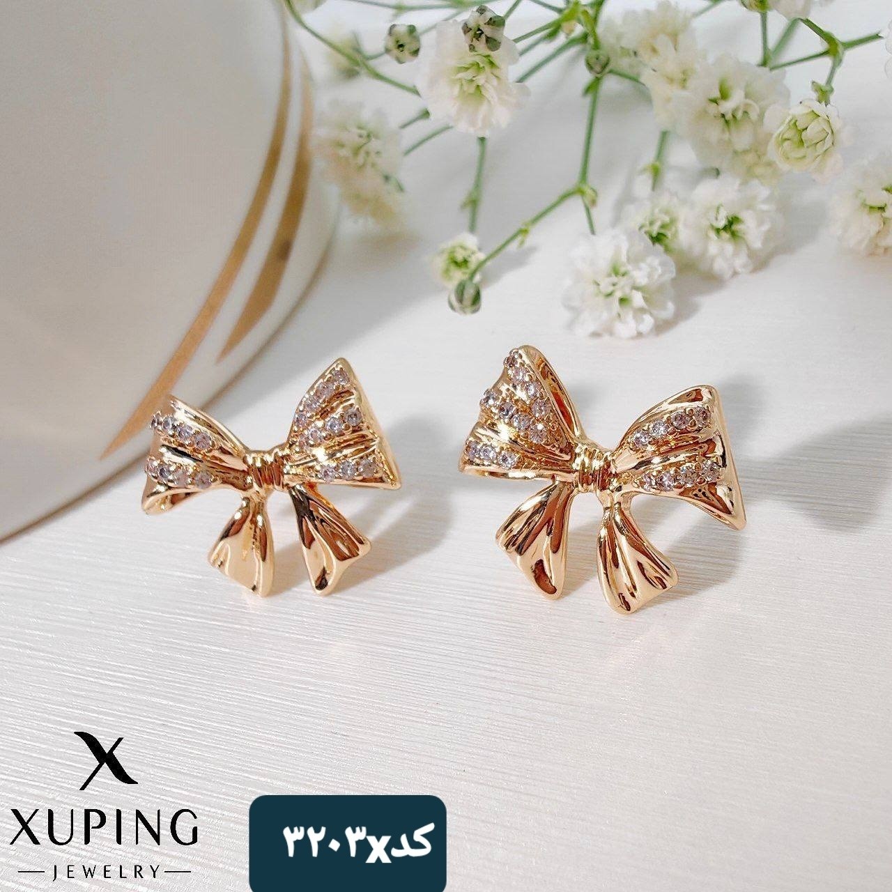 گوشواره ژوپینگ کد  3203x