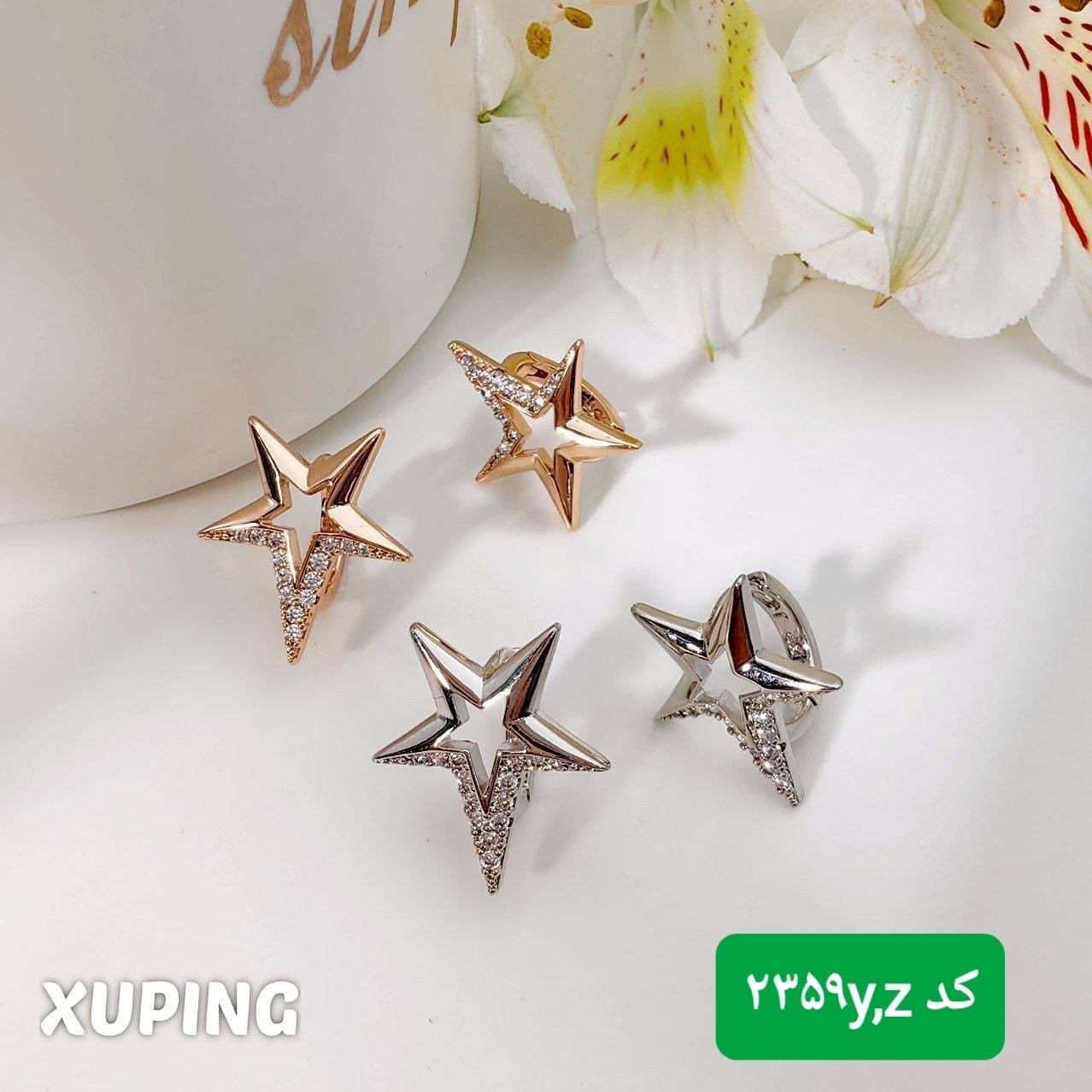 گوشواره برند ژوپینگ 2359y و 2359z طلایی و نقره ای