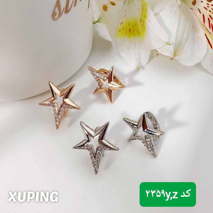 گوشواره برند ژوپینگ 2359y و 2359z طلایی و نقره ای